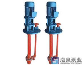 FSY型、WSY玻璃鋼液下泵
